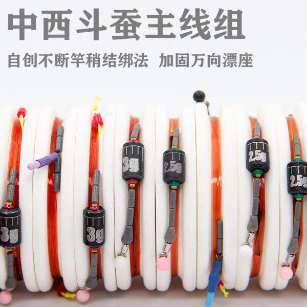 斗蚕中西钓线高端成品主线组绑好黑坑竞技柔软超强拉力鱼线纯手工