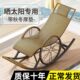 躺椅阳台家用休闲懒人客厅摇椅大人逍遥椅午休老人夏季 藤椅摇摇椅