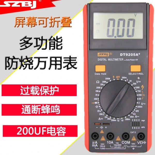 深圳滨江手持式数字万用表DT9205A+电容全保护免烧蜂鸣自动关机