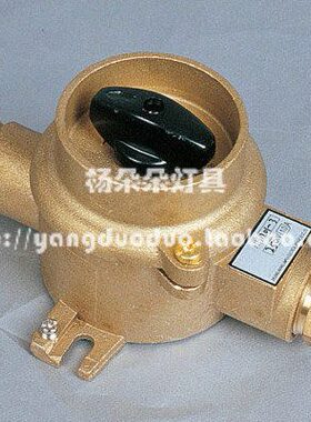 船用接插件 10A/16A船用铜质开关HH201-1/ HH211-1/-2/-3/-4/-5