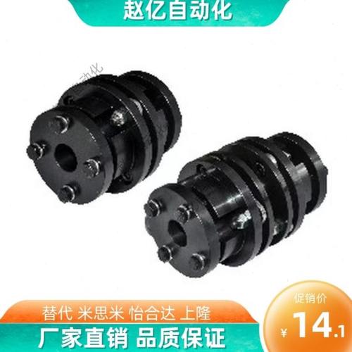 DBL11-D82 D94 D104 D126 胀紧套膜片联轴器 免键式弹性连轴器