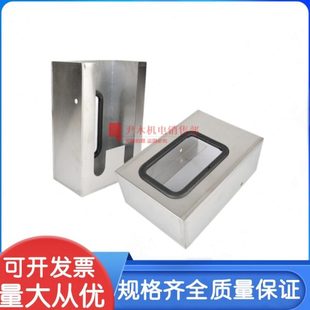 804ATH变压器温控器防尘罩防护罩 BWY 304不锈钢防雨罩BWY 804