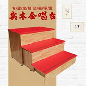 实木音乐大合唱指挥台伸缩合唱台阶舞台三层合影台踏步可移动折叠