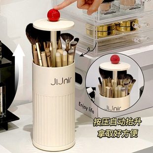 自动升降化妆刷收纳盒桌面化妆笔收纳桶便携防尘化妆刷筒盒刷收纳