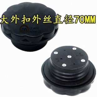 耕王沭河道依茨中联重科瑞泽东汽雷木拖拉机配件804 904油箱盖