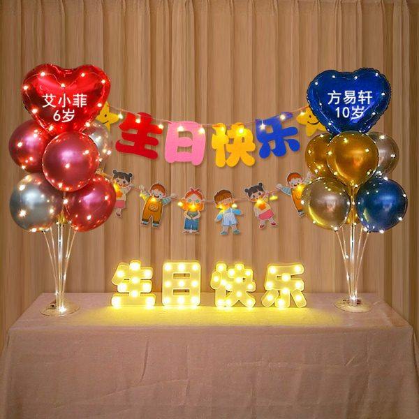 双胞胎小孩套餐男女孩同日生日布置客厅背景场景装饰定制名字岁数,节庆用品/礼品,装扮布置套餐,淘宝优惠券,粉丝福利购,淘宝优惠卷