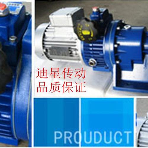 迪星JWB-X系列无级变速机 变速器 减速机 电机 行星齿轮减速机