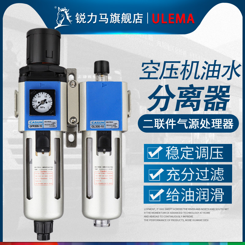 空压机气源油水分离过滤器A/B/S/GFCF2/3/4000气动二联件处理元件
