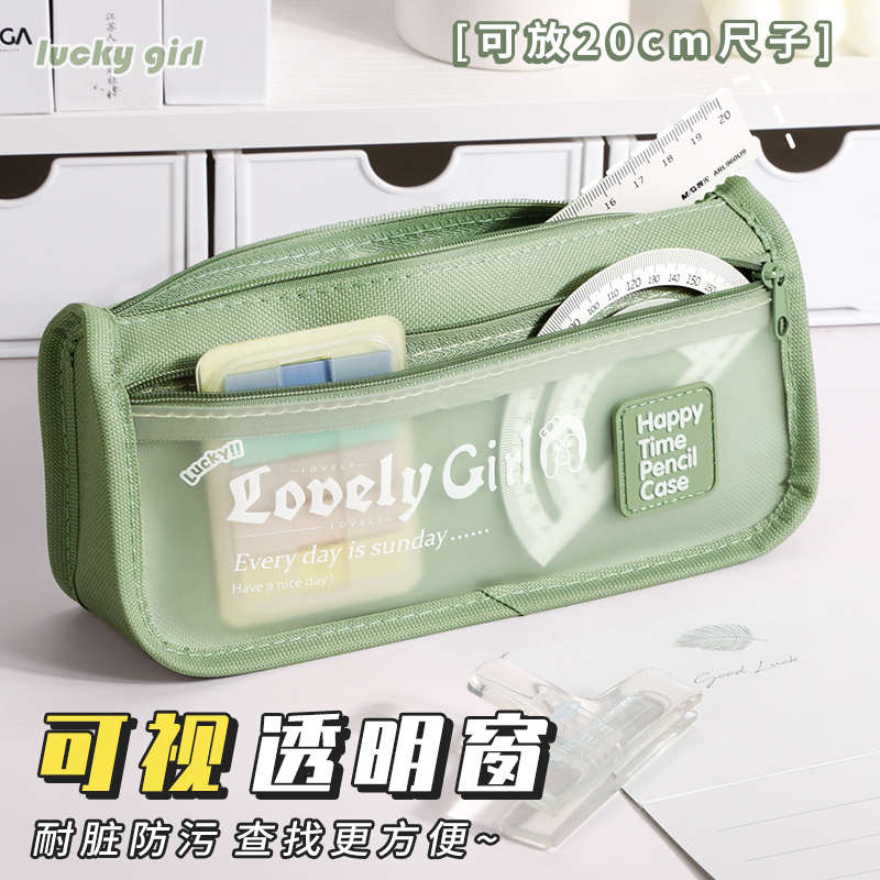 笔袋女小学生简约文具盒男孩v大容量文具袋铅笔盒202女生新款初中