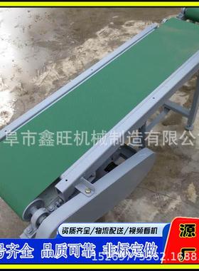 青岛白色pvc格挡皮带机 带宽800mm水平爬坡皮带传送机