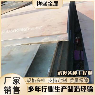 Q460D Q460C高强钢板 低合金高强度钢板 图纸加工激光切割 钢板