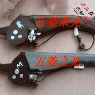 五菱之光手刹柄/6371/6376/ 6400手刹开关宏光S 荣光手刹柄总成