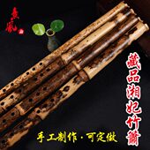 湘妃竹萧手工专业演奏箫收藏级虎皮斑竹箫洞萧乐器 熹风
