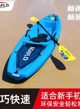 皮划艇单人皮筏艇皮艇船独木舟划艇平台舟船硬艇手划船漂流kayak