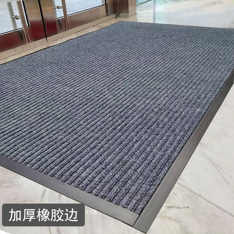 商场门口b地垫进门户外垫入户耐脏防滑商用地毯门口吸水门垫可定