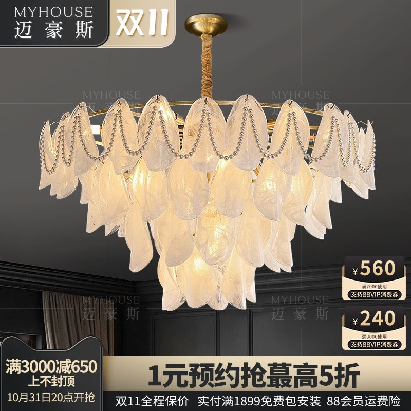 轻奢客厅吊灯高端大气卧室现代简约餐厅灯具法式全铜创.意个性主