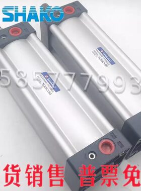 新恭SHAKO气缸ICA/IC63C/IC63B25 50 75 100 125 150 200 250 300