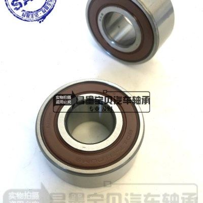 轴承BD17-31 BD17-31DUM8/7   G5203G8A轴承 5203张紧轮加厚轴承