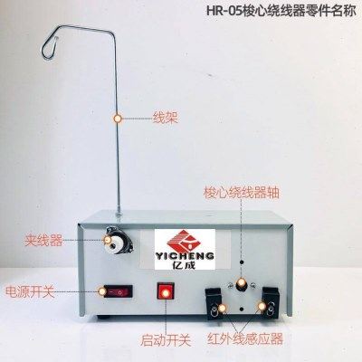 绣花机梭心电动绕线机底线打线机缝纫机模板机梭芯电子绕线器包邮,生活电器,缝纫机配件,淘宝优惠券,粉丝福利购,淘宝优惠卷