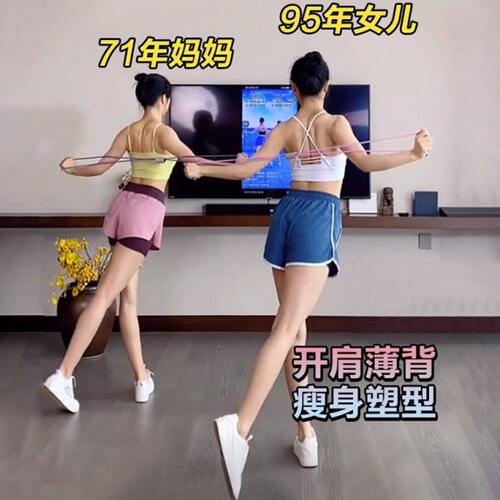 拉背弹力带20磅8字拉力器健身绳女开肩美背神器家用肩颈拉伸运动
