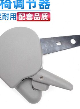 适配东风小康K07二代K01K02K17V07S前排座椅调角器调整器调节器