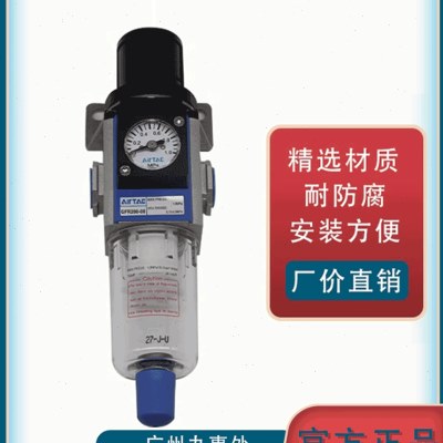 亚德客过滤器调压阀GFR200/300/400工业气动单怀内置方表自动排水