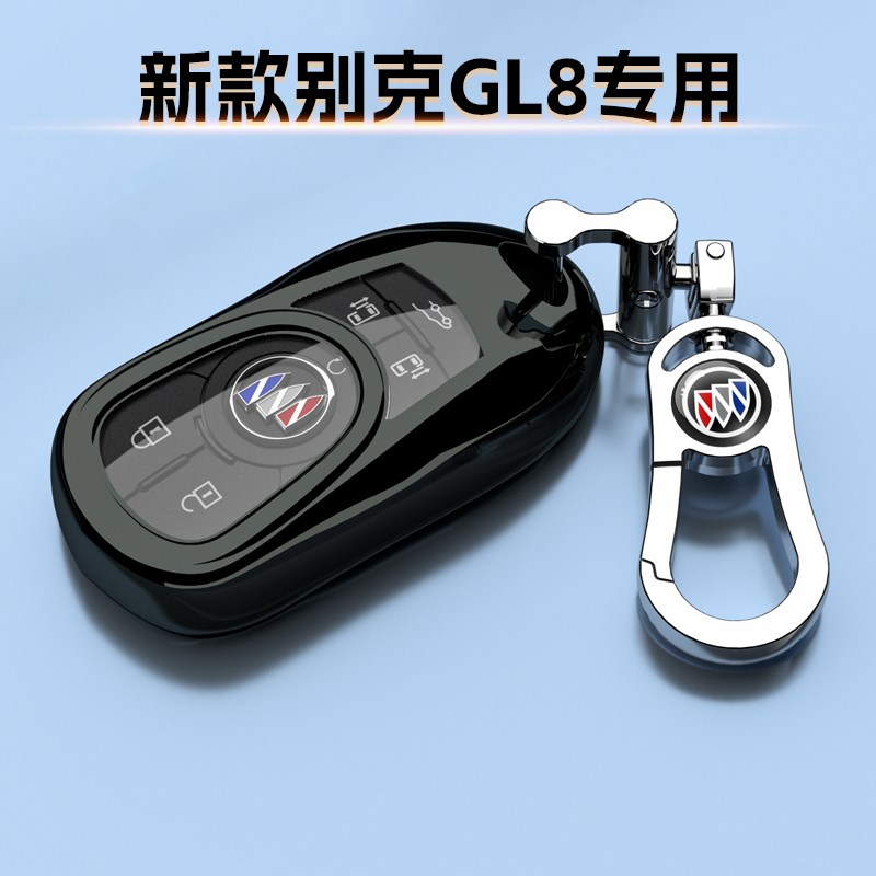 别克GL8专用钥匙套保护壳汽车扣全包艾维亚ES陆U尊尊享豪华型男女