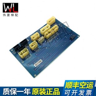 21KK 包邮 E06092102C现货出售 质保 V3.2 爱登堡电梯接口板BT302