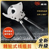 电缆剪XLJ J13 32A可剪钢绞线XLJ 上海长青德克机械式