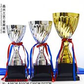 广州新款 金属奖杯制作企业学生趣味运动会颁奖奖杯大中小团体奖杯