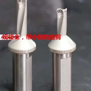 2D21.7 2D21.5 2D21.8 2D21.4 U钻浅孔钻深孔钻暴力钻2D21