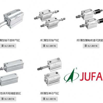 台湾JUFAN薄气缸JIA-IN-EX-SD-40-50-63-80-10/15/20/25/30/50ST