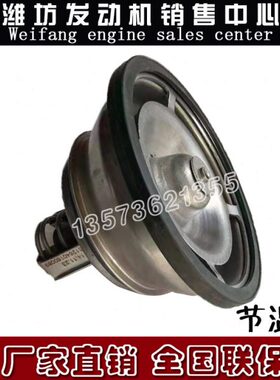 原厂57度612640160089内置节温器芯 WP9H潍柴WP10H柴油发动机WP13