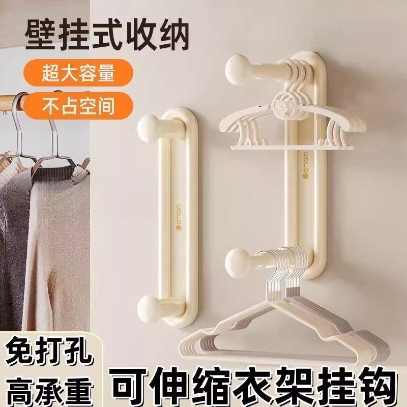 衣架收纳架免打孔阳台壁挂多功能整理架家O用晾衣架卧室收纳挂架