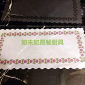 Q847三款 长方形盘纸500张花边油纸24cm宽11.5cm 餐厅花底纸碟盘纸