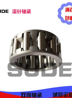 滚针轴承K535928 K546221 K556020 K556030 K556120 K556130 双得