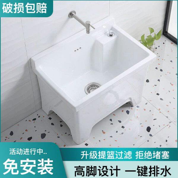 樱藤拖把池阳台卫生间家用拖布池高脚落地式陶瓷墩布池盆大号小号