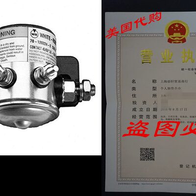 EZGO 27855G01 Solenoid-36 Volt #124 Series