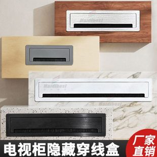 电视柜极窄穿线盒办公桌开孔方形装饰盒铝合金桌面走线盒卓线孔盖