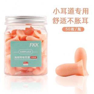 耳塞防噪音超级隔音睡觉专用睡眠神器专业降噪静音工业耳罩呼噜声