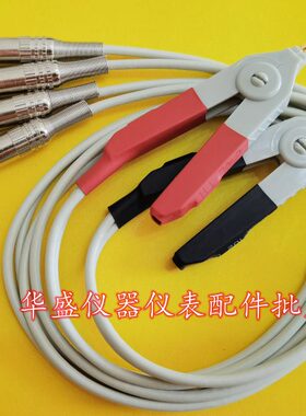 台湾中茂Chroma（诠华）1062A、LCR1062测试线夹、附件连接线电桥