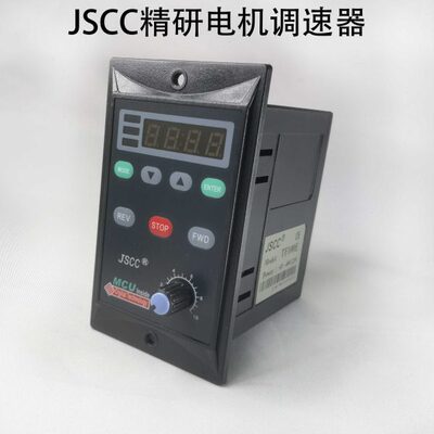 精研JSCC数显调速器06ESF15E 25E SF40E60ESF90E120ESF200ETF100E