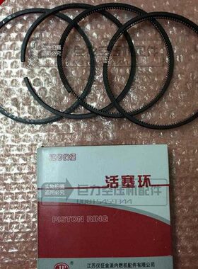 红五环HW工业活塞机一级活塞环HW15007-25007红五环空压机125环
