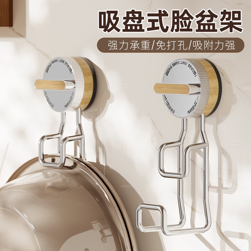 吸盘脸盆收纳架不锈钢免打孔浴室卫生间中古风厕所壁X挂式挂钩神