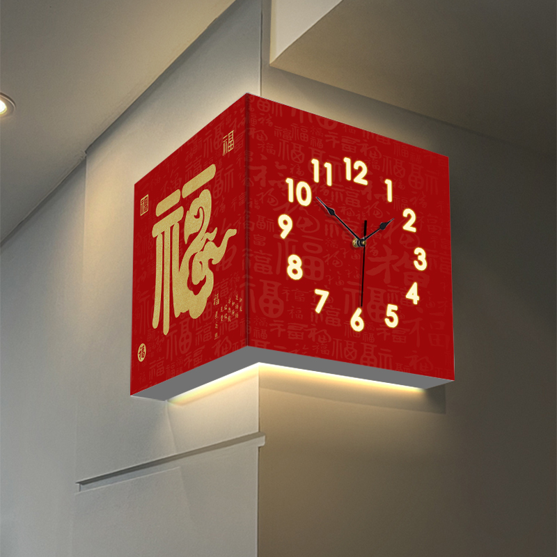 中式客厅转角创意时m钟壁灯福字网红餐厅钟表墙上装饰拐角双面挂