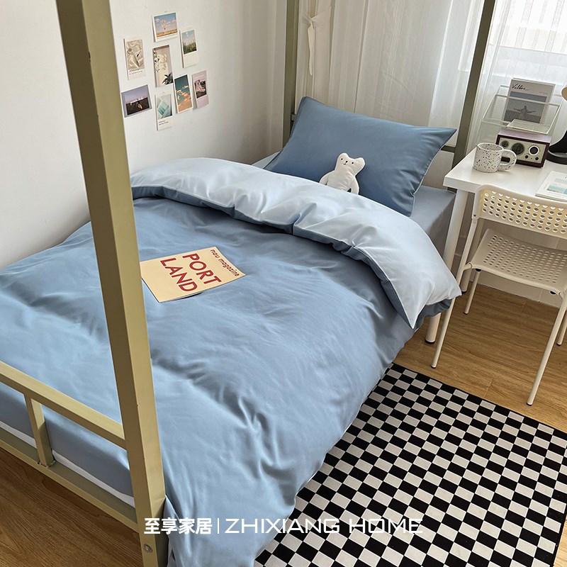 简约纯色大学生宿舍床上三件套床品四件套开学Q季新款床单人被套