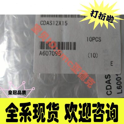 小金井气缸MRCH16*145 BDAS6*5 ORV20*700 MRCH16*200 JDA12*10