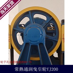 常熟通润曳引轮640*6*13通润曳引机轮640电梯配件615/610*5*13