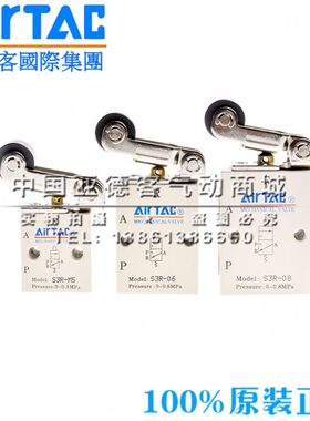 原装亚德客长柄型机械阀S3C-05/M5 S3C-06 S3C-08 S3C05/06/08