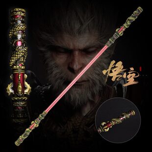 65厘米合金黑神话金箍棒悟空游戏周边齐天大圣如意金属工艺品摆件